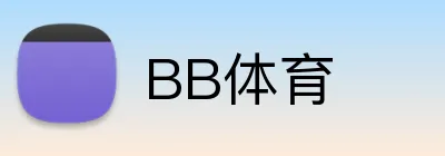 BB体育 Logo